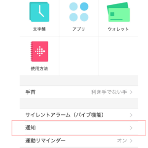 fitbit_home1