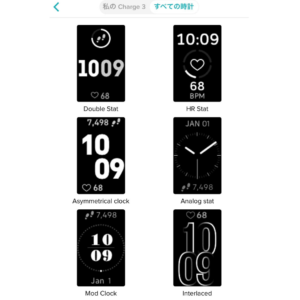 fitbit_clock