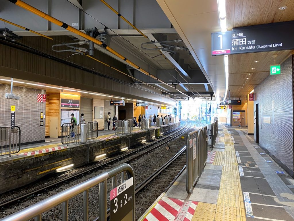 ikegami-station-home