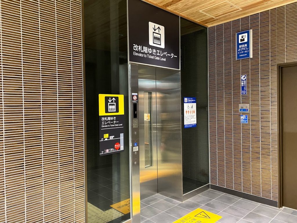 ikegami-station-elevator