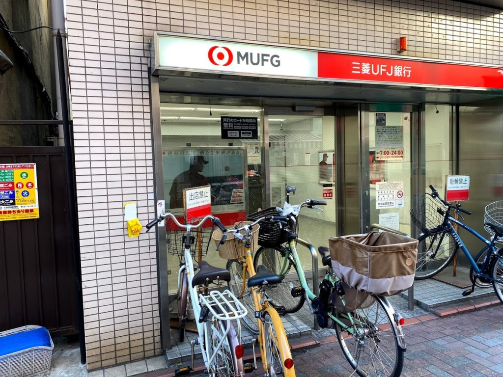 ikegami-station-ufj