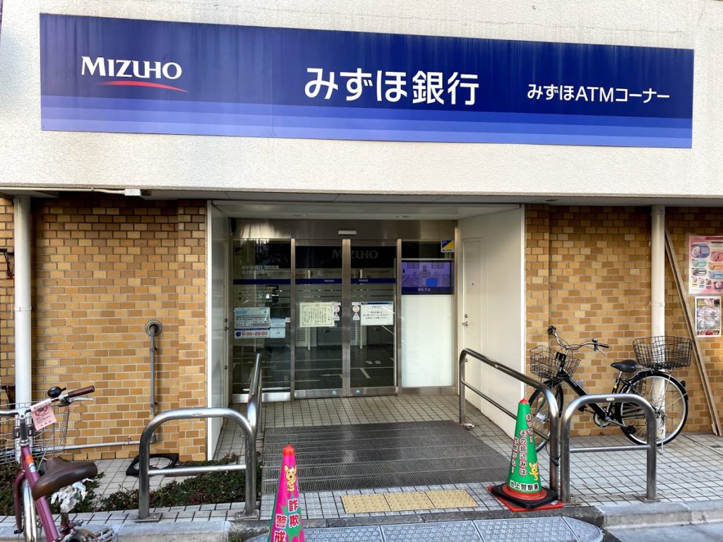 ikegami-station-mizuho