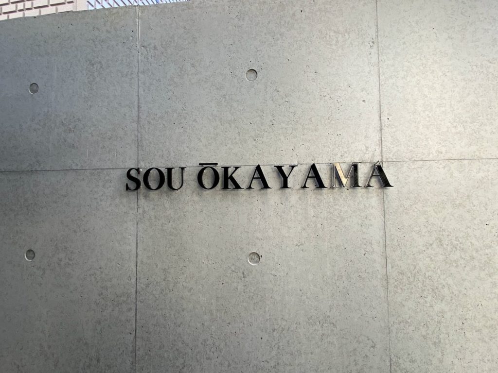 sou-oookayama