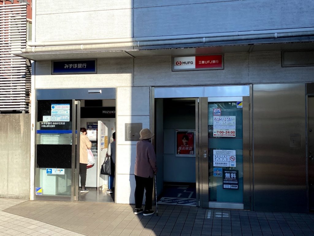oookayama-station-ufj-atm