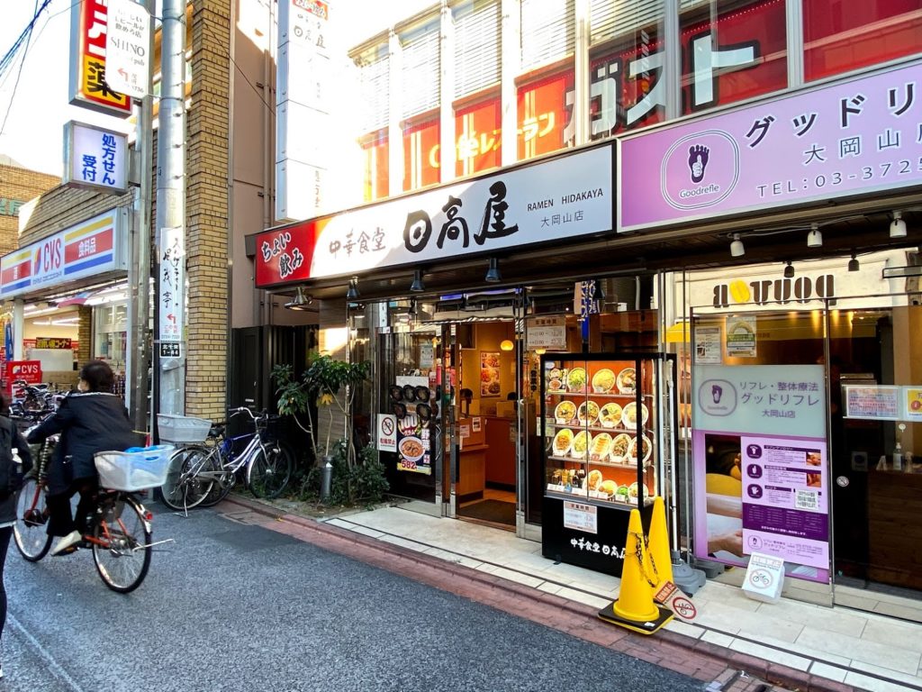 oookayama-station-hidakaya-skylark