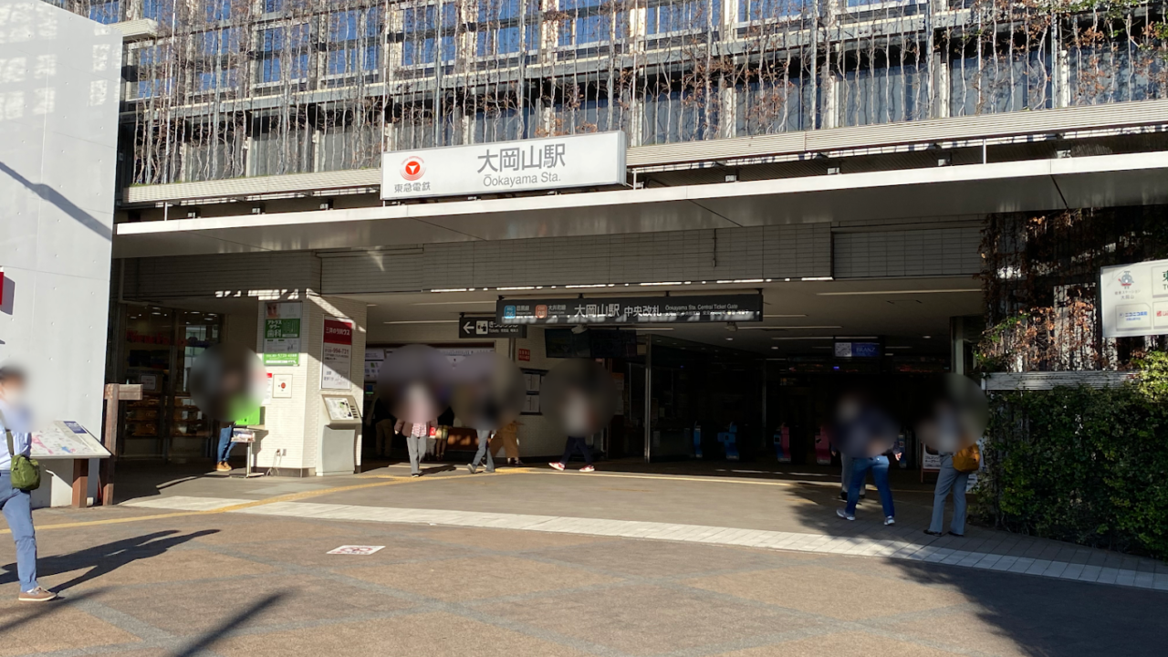 oookayama-station