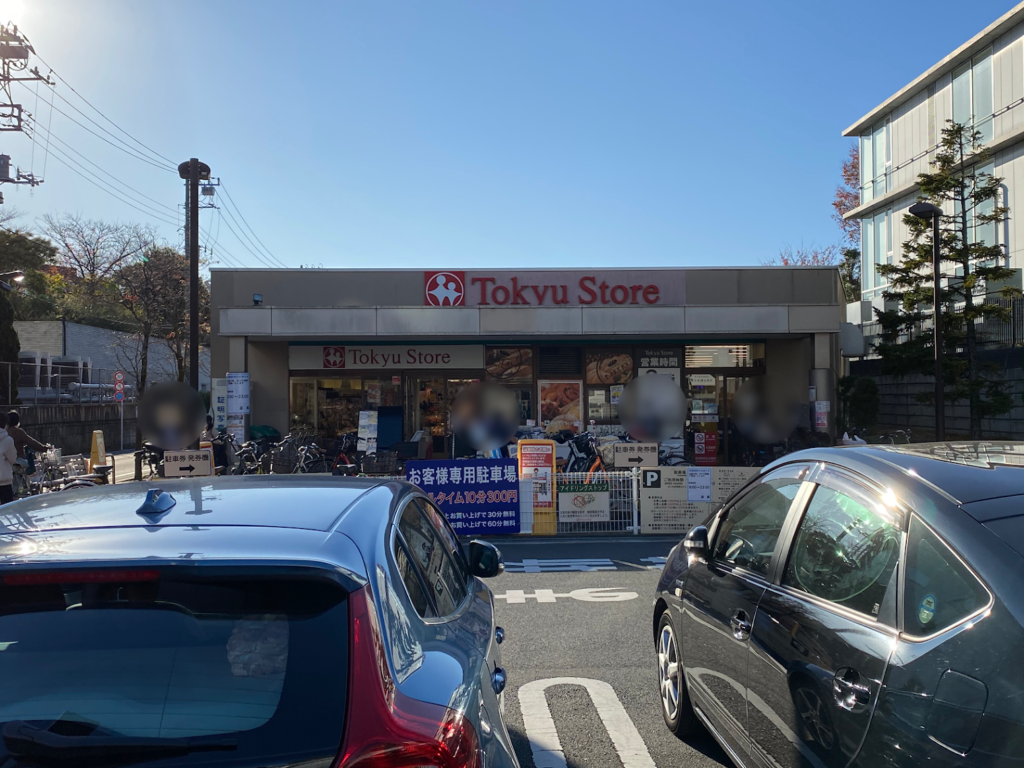 oookayama-station-tokyu-store