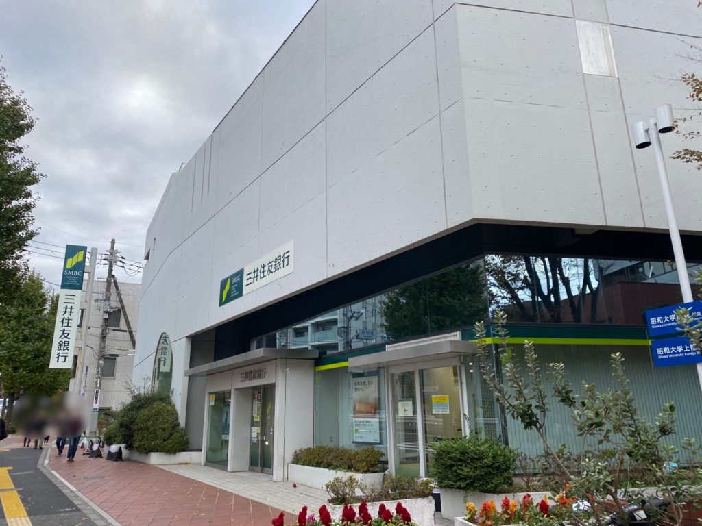 hatanodai-higashiguchi-shopping-street-smbc