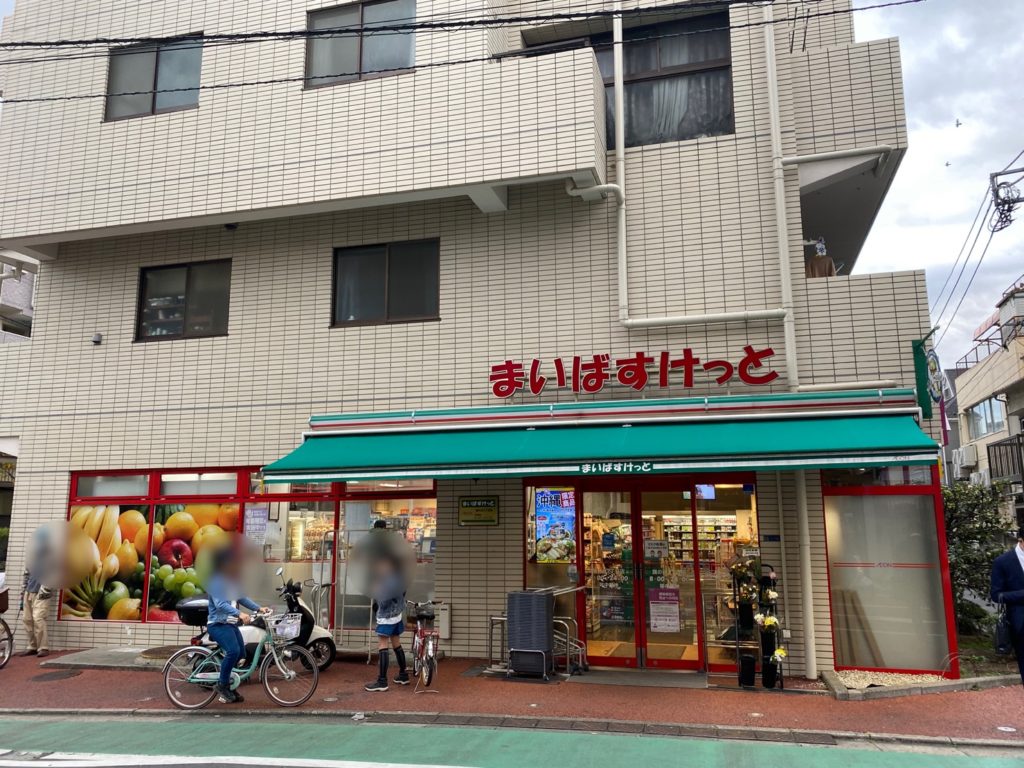 hatanodai-higashiguchi-shopping-street-mybasket