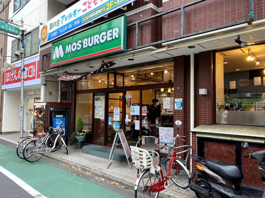 hatanodai-higashiguchi-shopping-street-mos