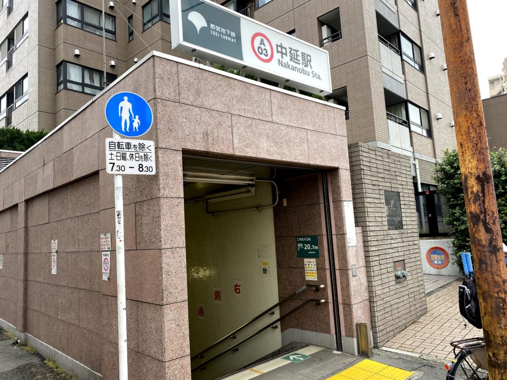 都営浅草線中延駅入り口
