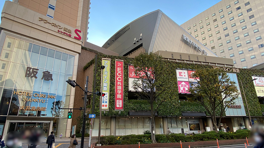阪急大井街ガーデン