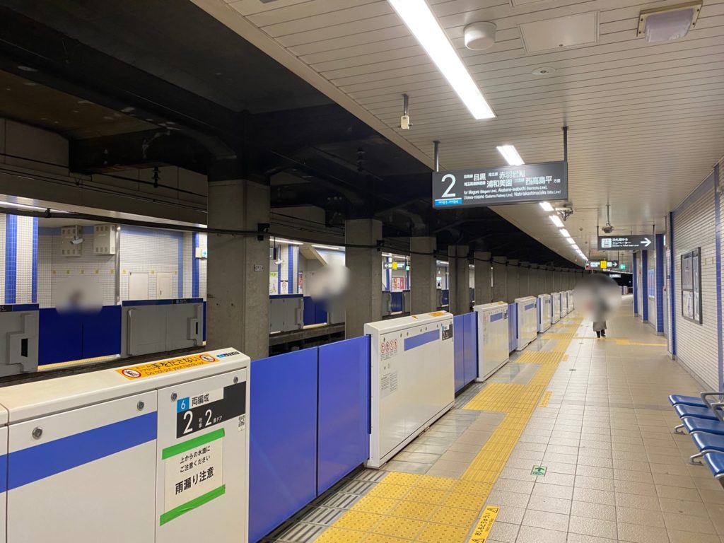 senzoku-station-home