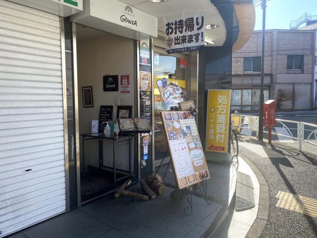 senzoku-station-granza