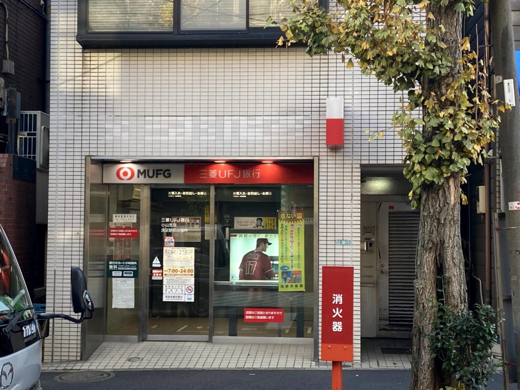 senzoku-station -ufj