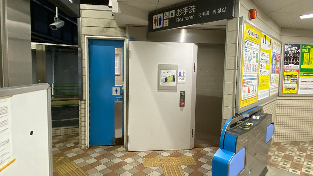 東急大井町線北千束駅の化粧室