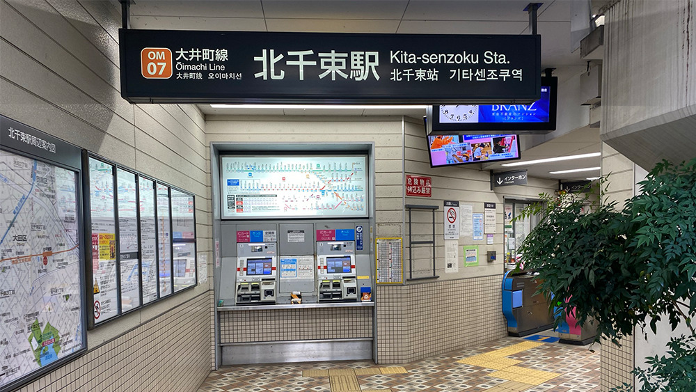 東急大井町線北千束駅の発売機スペース